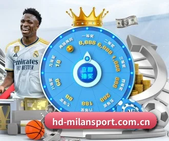 米兰体育 APP（MILANSPORT）